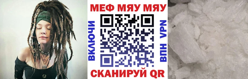 Купить наркотики сайты Тверь АМФЕТАМИН ссылка на мегу ССЫЛКА Гашиш COCAIN СОЛЬ Меф мяу мяу