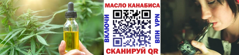 ОМГ ОМГ tor  Тверь  Печенье с ТГК конопля 