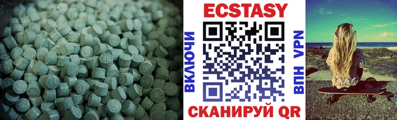 ЭКСТАЗИ 250 мг  ссылка на мегу ТОР  Тверь 