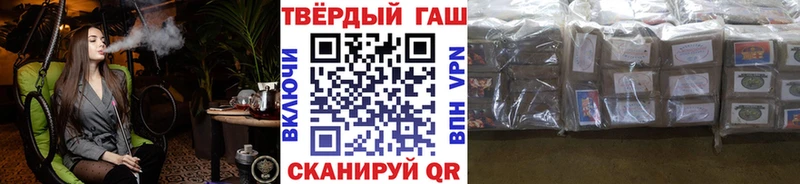 дарк нет Telegram  где купить   Тверь  Гашиш Cannabis 