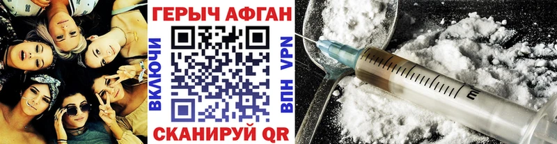 KRAKEN   Тверь  Героин Афган 