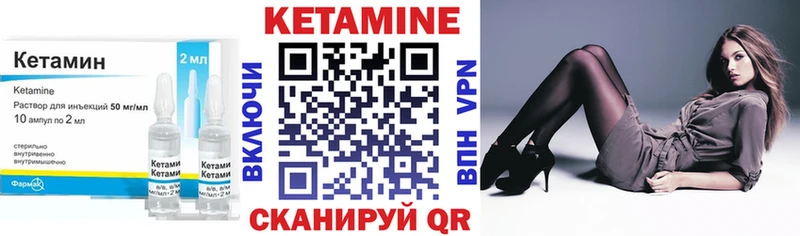 Кетамин VHQ  OMG ONION  Тверь 