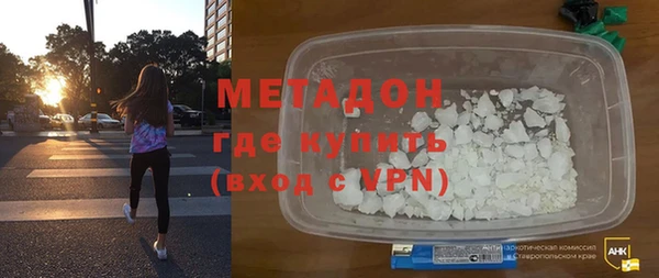 марки lsd Новокубанск