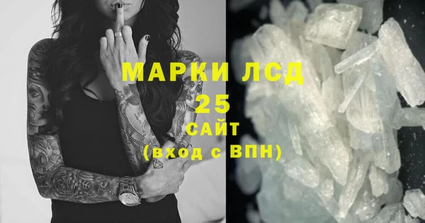 марки lsd Новокубанск