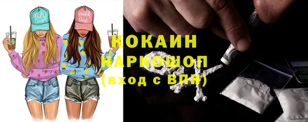 кокаин Нея