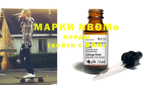 марки lsd Новокубанск