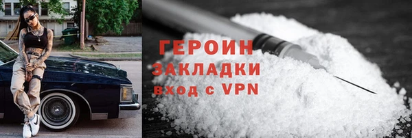 не бодяженный Нефтегорск
