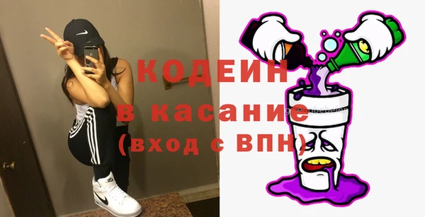 мяу мяу мука Новозыбков