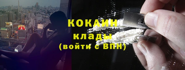 кокаин Нея
