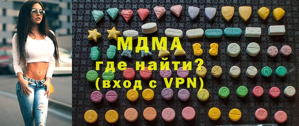 стафф Алапаевск