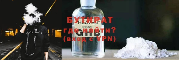 2c-b Нефтекумск