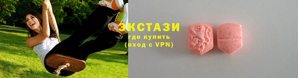 мяу мяу мука Новозыбков