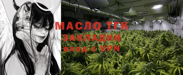 мяу мяу мука Новозыбков