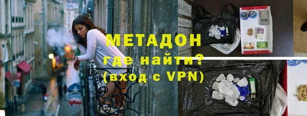 марки lsd Новокубанск