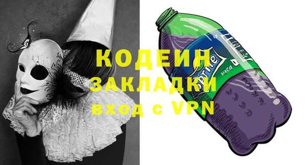 марки lsd Новокубанск