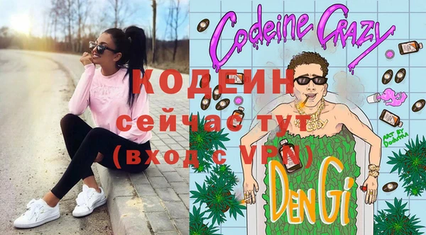 2c-b Нефтекумск