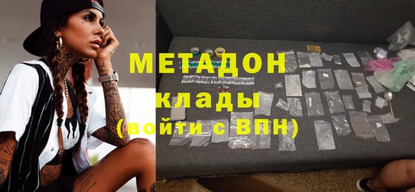 мяу мяу мука Новозыбков