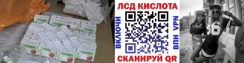 Лсд 25 экстази кислота  что такое   Тверь 