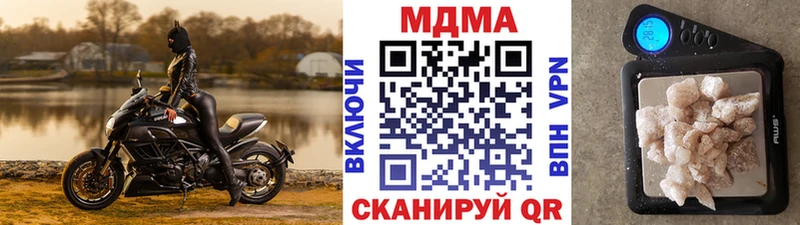MDMA кристаллы  кракен как зайти  Тверь 
