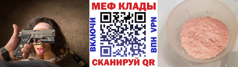 Мефедрон VHQ  наркота  Тверь 